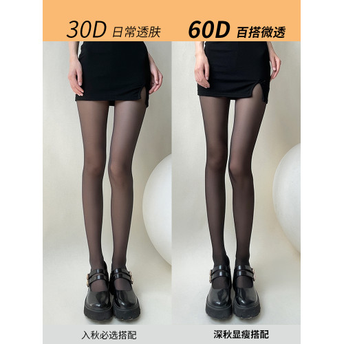黑絲微壓力顯瘦腿黑絲襪女性感透肉薄款打底褲JK春秋季30D連褲襪 黑絲微壓力顯瘦腿黑絲襪女性感透肉薄款打底褲JK春秋季30D連褲襪