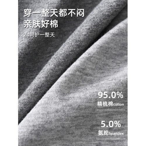 2025春季新款男士內褲四角褲男生純棉抗菌運動短褲青少年男平角褲 2025春季新款男士內褲四角褲男生純棉抗菌運動短褲青少年男平角褲