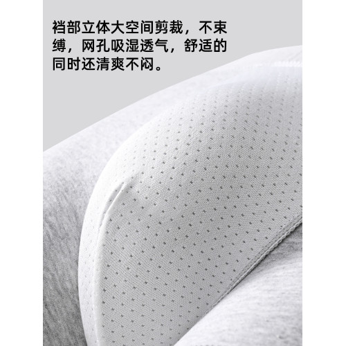 2025春季新款男士內褲四角褲男生純棉抗菌運動短褲青少年男平角褲 2025春季新款男士內褲四角褲男生純棉抗菌運動短褲青少年男平角褲