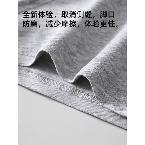 2025春季新款男士內褲四角褲男生純棉抗菌運動短褲青少年男平角褲 2025春季新款男士內褲四角褲男生純棉抗菌運動短褲青少年男平角褲