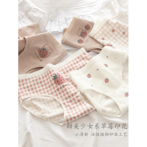 內褲女純棉襠少女初高中學生全棉抗菌襠中腰日系可愛甜美三角短褲 內褲女純棉襠少女初高中學生全棉抗菌襠中腰日系可愛甜美三角短褲