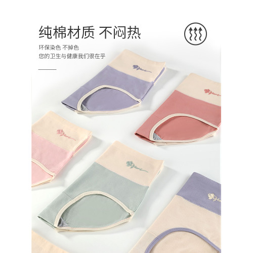 俞兆林高腰內褲女士純棉全棉抗菌襠夏季薄款收腹收小肚子大碼短褲 俞兆林高腰內褲女士純棉全棉抗菌襠夏季薄款收腹收小肚子大碼短褲