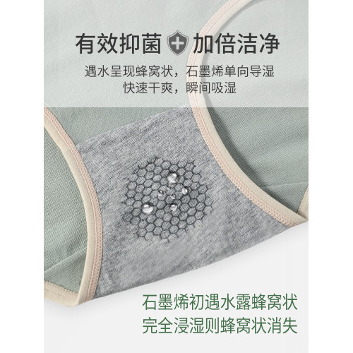 俞兆林高腰內褲女士純棉全棉抗菌襠夏季薄款收腹收小肚子大碼短褲 俞兆林高腰內褲女士純棉全棉抗菌襠夏季薄款收腹收小肚子大碼短褲