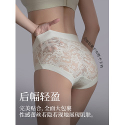 貓人無痕蕾絲字母時尚簡約加長底襠10A抑菌女士內褲性感網紗