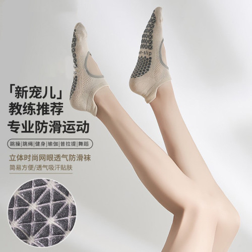 alo outls官方奧萊店瑜珈襪子防滑專業普拉提襪子運動地板襪矽膠 alo outls官方奧萊店瑜珈襪子防滑專業普拉提襪子運動地板襪矽膠