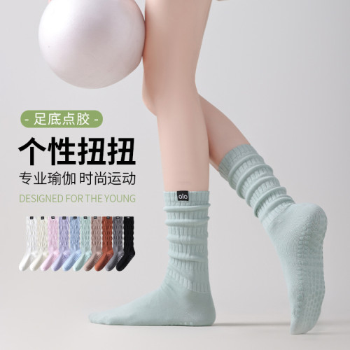 專業防滑普拉提小腿襪堆堆瑜珈襪皺褶曡穿健身運動舞蹈防摩擦襪子 專業防滑普拉提小腿襪堆堆瑜珈襪皺褶曡穿健身運動舞蹈防摩擦襪子