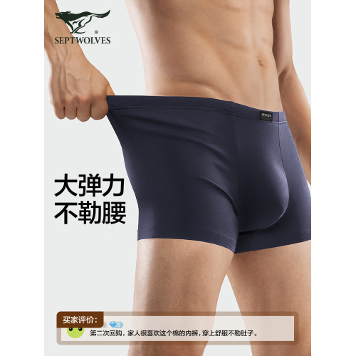 七匹狼男士內褲男生純棉四角褲100%全棉寬松大碼男款平角褲頭短褲 七匹狼男士內褲男生純棉四角褲100%全棉寬松大碼男款平角褲頭短褲