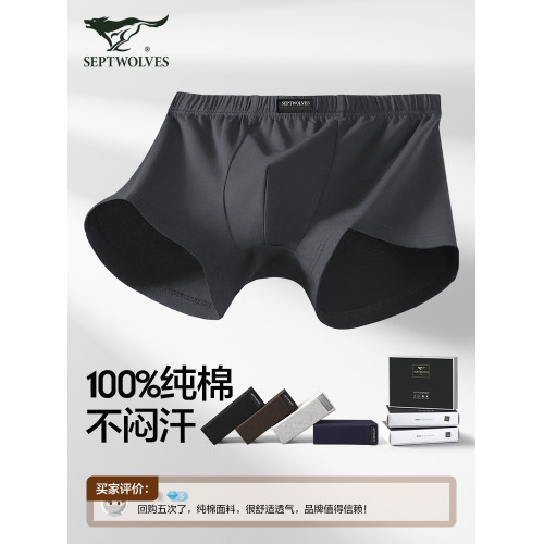 七匹狼男士內褲男生純棉四角褲100%全棉寬松大碼男款平角褲頭短褲 七匹狼男士內褲男生純棉四角褲100%全棉寬松大碼男款平角褲頭短褲