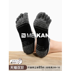 MEIKAN專業雙面防滑襪女棉露背瑜珈襪微壓五指襪透氣運動白色襪子