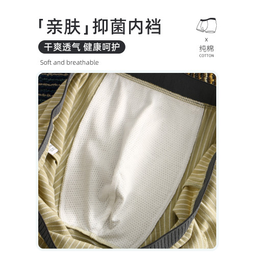 男士內褲男生純棉四角褲頭全棉青少年學生大碼運動平角短褲衩底褲 男士內褲男生純棉四角褲頭全棉青少年學生大碼運動平角短褲衩底褲
