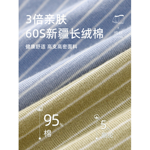 男士內褲男生純棉四角褲頭全棉青少年學生大碼運動平角短褲衩底褲 男士內褲男生純棉四角褲頭全棉青少年學生大碼運動平角短褲衩底褲