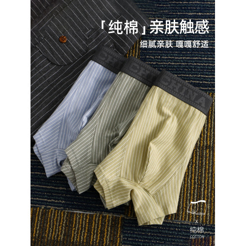 男士內褲男生純棉四角褲頭全棉青少年學生大碼運動平角短褲衩底褲 男士內褲男生純棉四角褲頭全棉青少年學生大碼運動平角短褲衩底褲