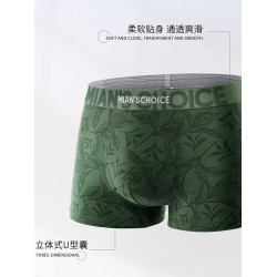 南極人內褲男純棉抗菌薄款大碼寬松運動青年透氣平角短褲頭春夏季