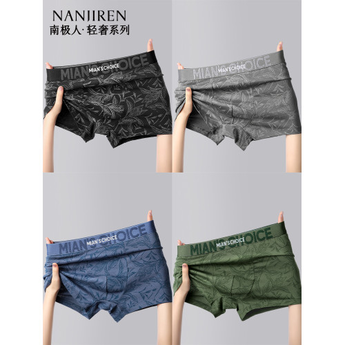 南極人內褲男純棉抗菌薄款大碼寬松運動青年透氣平角短褲頭春夏季 南極人內褲男純棉抗菌薄款大碼寬松運動青年透氣平角短褲頭春夏季