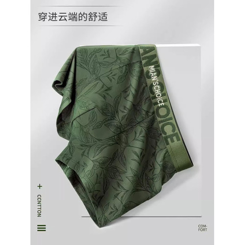 南極人內褲男純棉抗菌薄款大碼寬松運動青年透氣平角短褲頭春夏季 南極人內褲男純棉抗菌薄款大碼寬松運動青年透氣平角短褲頭春夏季