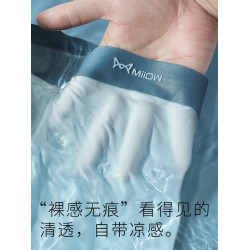 貓人內褲男士冰絲平角褲無痕薄款透氣抗菌男生四角短褲衩2025夏季