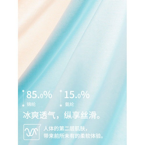 貓人內褲男士冰絲平角褲無痕薄款透氣抗菌男生四角短褲衩2025夏季 貓人內褲男士冰絲平角褲無痕薄款透氣抗菌男生四角短褲衩2025夏季