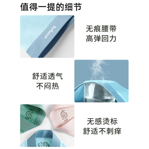 貓人內褲男士冰絲平角褲無痕薄款透氣抗菌男生四角短褲衩2025夏季 貓人內褲男士冰絲平角褲無痕薄款透氣抗菌男生四角短褲衩2025夏季