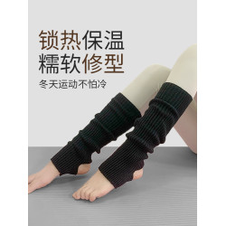 專業堆堆襪秋冬季襪套瑜珈襪女保暖過膝腿套厚長筒普拉提襪子健身