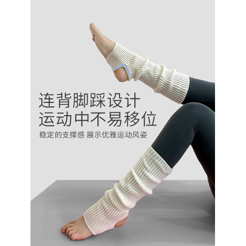 專業堆堆襪秋冬季襪套瑜珈襪女保暖過膝腿套厚長筒普拉提襪子健身 專業堆堆襪秋冬季襪套瑜珈襪女保暖過膝腿套厚長筒普拉提襪子健身