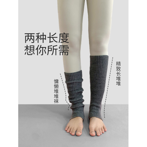 專業堆堆襪秋冬季襪套瑜珈襪女保暖過膝腿套厚長筒普拉提襪子健身 專業堆堆襪秋冬季襪套瑜珈襪女保暖過膝腿套厚長筒普拉提襪子健身