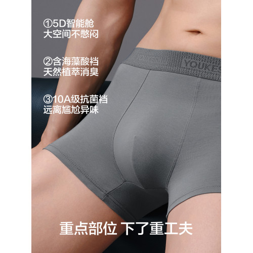 有棵樹男士內褲青少年純棉男生平角褲男式四角褲2025新款短褲男款 有棵樹男士內褲青少年純棉男生平角褲男式四角褲2025新款短褲男款