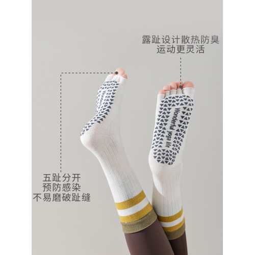 秋冬瑜珈襪子防滑專業女普拉提五指襪套室內分趾露趾襪訓練專用襪 秋冬瑜珈襪子防滑專業女普拉提五指襪套室內分趾露趾襪訓練專用襪