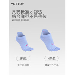 五指瑜珈襪子防滑專業女普拉提襪子舞蹈運動健身襪專用分趾短襪夏