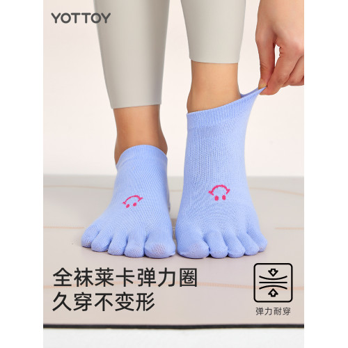 五指瑜珈襪子防滑專業女普拉提襪子舞蹈運動健身襪專用分趾短襪夏