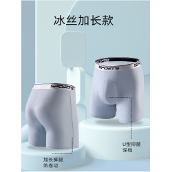 男士內褲冰絲高腰深襠運動加長褲腳防磨腿四角內褲加肥大碼平角褲