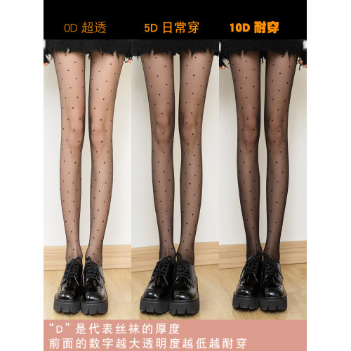 波點絲襪春秋女薄款圓點黑色點點光腿神器0D黑透膚連褲襪愛心黑絲 波點絲襪春秋女薄款圓點黑色點點光腿神器0D黑透膚連褲襪愛心黑絲