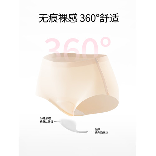 RichDragon隱形無痕防三角區尲尬線內褲瑜珈不卡檔不夾臀三角褲女 RichDragon隱形無痕防三角區尲尬線內褲瑜珈不卡檔不夾臀三角褲女