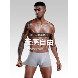 莫代爾內褲男士內褲四角官方新款透氣抗菌寬松大碼男生平角短褲頭