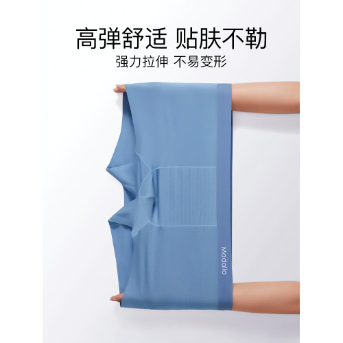 莫代爾內褲男士內褲四角官方新款透氣抗菌寬松大碼男生平角短褲頭 莫代爾內褲男士內褲四角官方新款透氣抗菌寬松大碼男生平角短褲頭