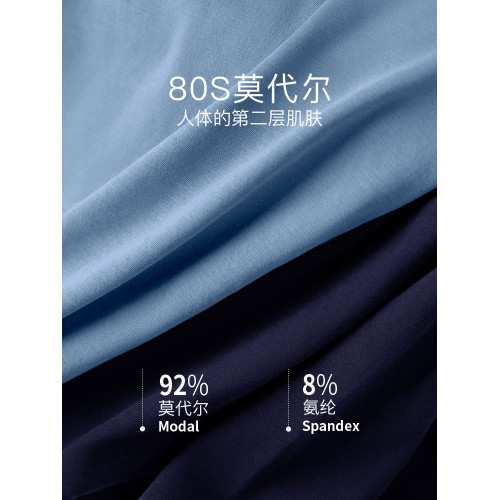 莫代爾內褲男士內褲四角官方新款透氣抗菌寬松大碼男生平角短褲頭 莫代爾內褲男士內褲四角官方新款透氣抗菌寬松大碼男生平角短褲頭