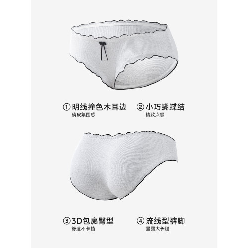 草本初色純棉女士內褲甜美2025新款10A抗菌透氣全棉襠中腰三角褲 草本初色純棉女士內褲甜美2025新款10A抗菌透氣全棉襠中腰三角褲