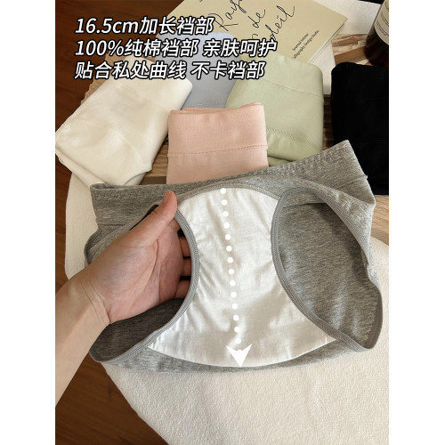 內褲女生加長襠純棉全棉大碼收腹包臀中腰親膚透氣2025新款三角褲 內褲女生加長襠純棉全棉大碼收腹包臀中腰親膚透氣2025新款三角褲