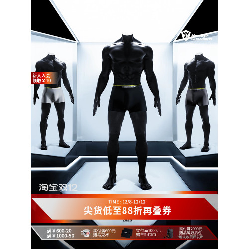 Monster Guardians運動內褲男透氣彈力平角褲跑步訓練健身四角褲