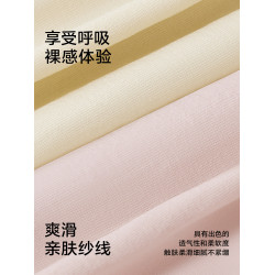 草本初色女士內褲2025新款不夾臀透氣無痕舒適塑腰提臀收腹乳酸褲