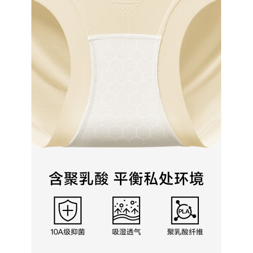草本初色女士內褲2025新款不夾臀透氣無痕舒適塑腰提臀收腹乳酸褲 草本初色女士內褲2025新款不夾臀透氣無痕舒適塑腰提臀收腹乳酸褲