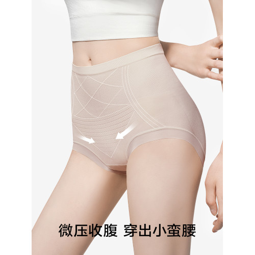 草本初色女士內褲2025新款不夾臀透氣無痕舒適塑腰提臀收腹乳酸褲 草本初色女士內褲2025新款不夾臀透氣無痕舒適塑腰提臀收腹乳酸褲