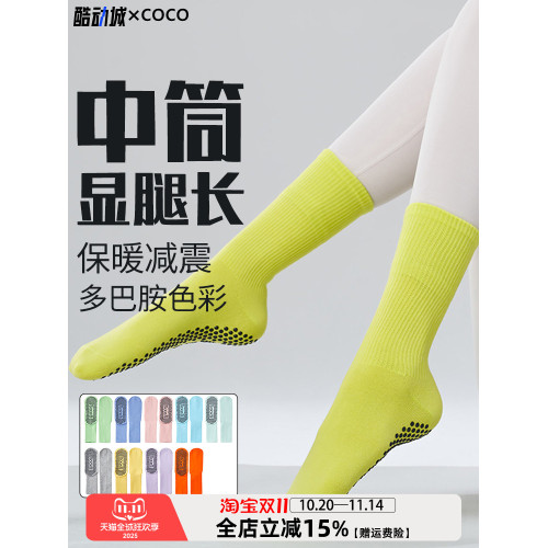 中筒普拉提瑜珈襪女專業吸汗防滑點膠保暖室內舞蹈健身運動襪子 中筒普拉提瑜珈襪女專業吸汗防滑點膠保暖室內舞蹈健身運動襪子