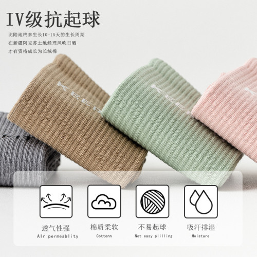 瑜珈襪子防滑專業中筒襪壓力襪普拉提健身舞蹈運動女襪抗起球棉襪