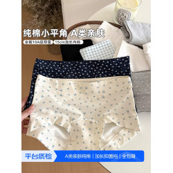 純棉內褲女2025新款10A級抑菌加長底襠小平角包臀大碼不夾臀短褲