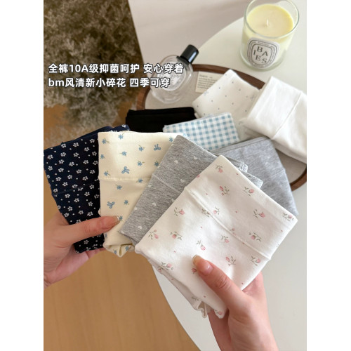 純棉內褲女2025新款10A級抑菌加長底襠小平角包臀大碼不夾臀短褲 純棉內褲女2025新款10A級抑菌加長底襠小平角包臀大碼不夾臀短褲