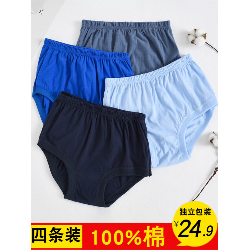男士純棉內褲中老年人寬松大碼全棉春夏秋款爸爸高腰肥佬短褲頭男