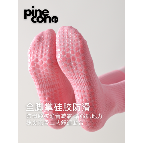 瑜珈襪子女防滑運動小腿襪無骨壓力瘦腿跑步健身專業普拉提長筒襪 瑜珈襪子女防滑運動小腿襪無骨壓力瘦腿跑步健身專業普拉提長筒襪