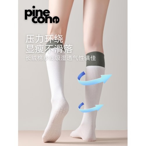 瑜珈襪子女防滑運動小腿襪無骨壓力瘦腿跑步健身專業普拉提長筒襪 瑜珈襪子女防滑運動小腿襪無骨壓力瘦腿跑步健身專業普拉提長筒襪