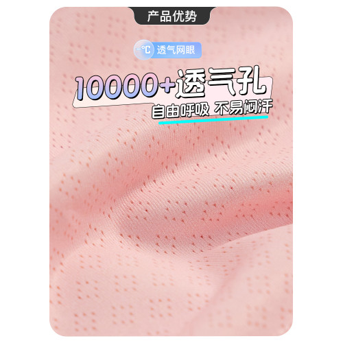 戀愛奶狗~男士冰絲內褲秋冬卡通可愛四角短褲透氣2025新款平角褲 戀愛奶狗~男士冰絲內褲秋冬卡通可愛四角短褲透氣2025新款平角褲