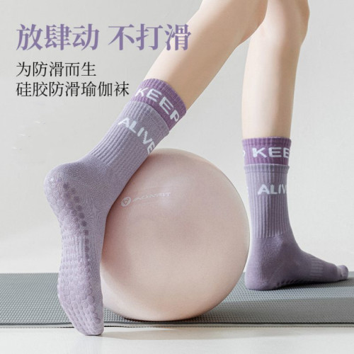 防滑矽膠女中筒襪運動襪室內健身跳操透氣瑜珈襪子1577